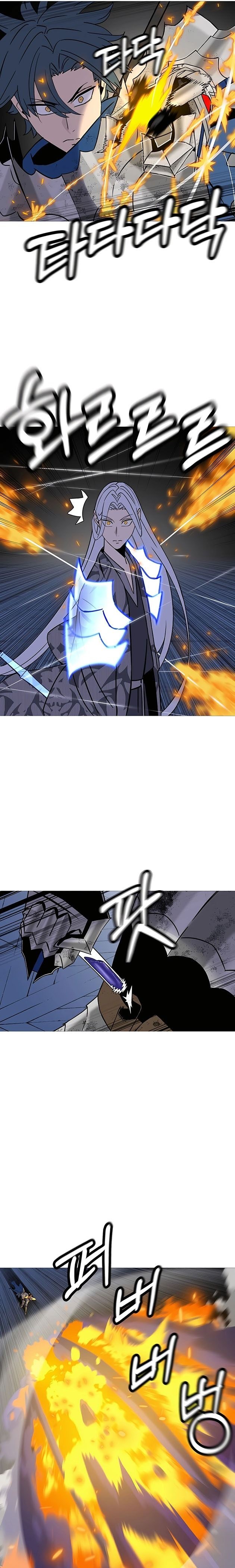 Chiến Binh Quật Cường - Page 25