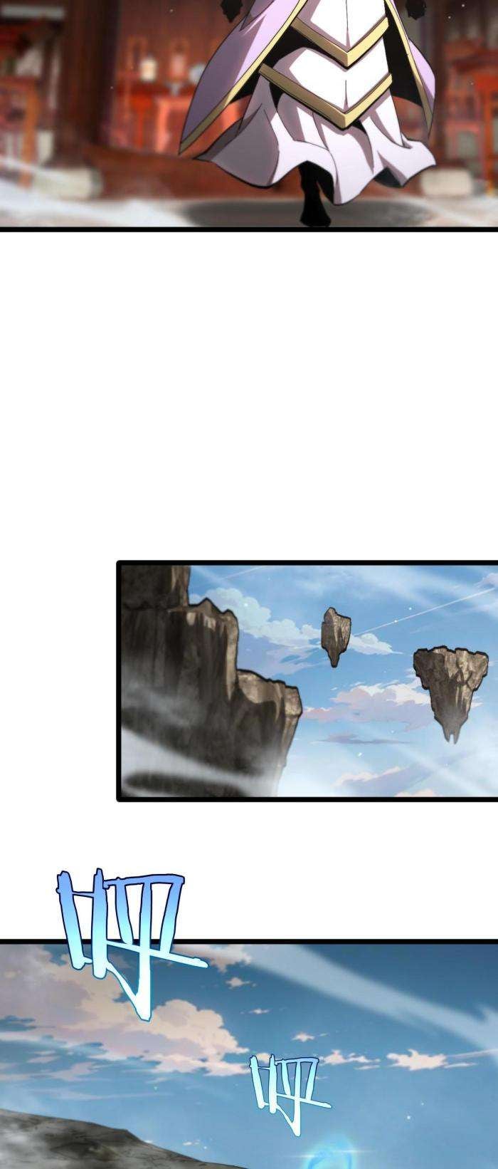 Chư Giới - Tận Thế Online - Page 31