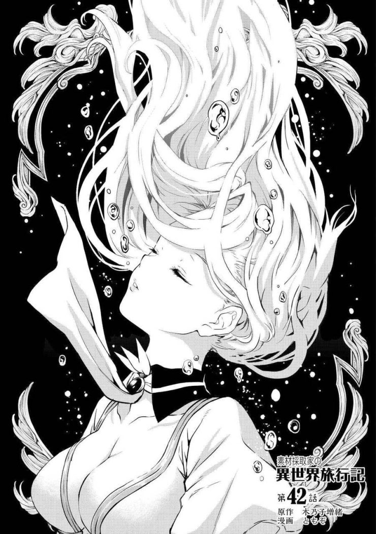 Sozai Saishuka No Isekai Ryokouki - Page 9