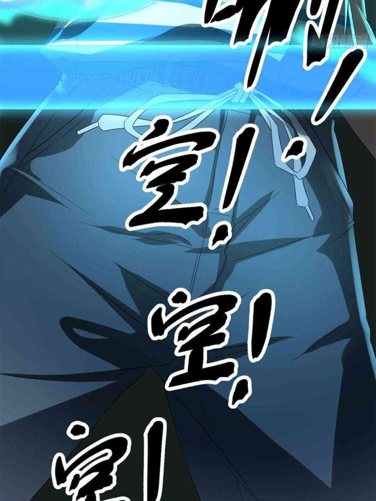 Cái Bóng Vạn Năng - Page 21