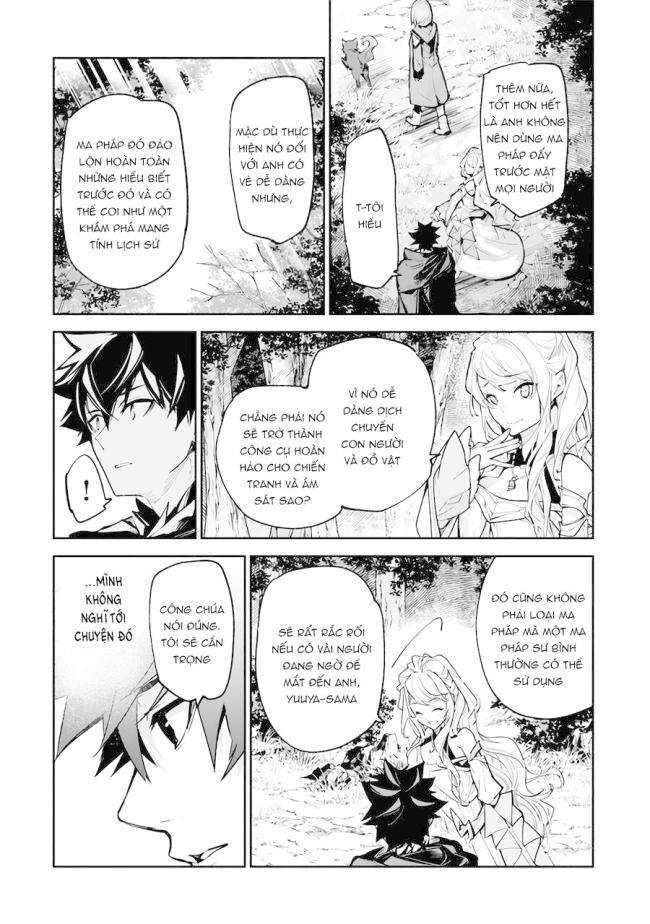 Tôi Trở Nên Phi Thường Ngay Cả Ở Thế Giới Thật - Page 4