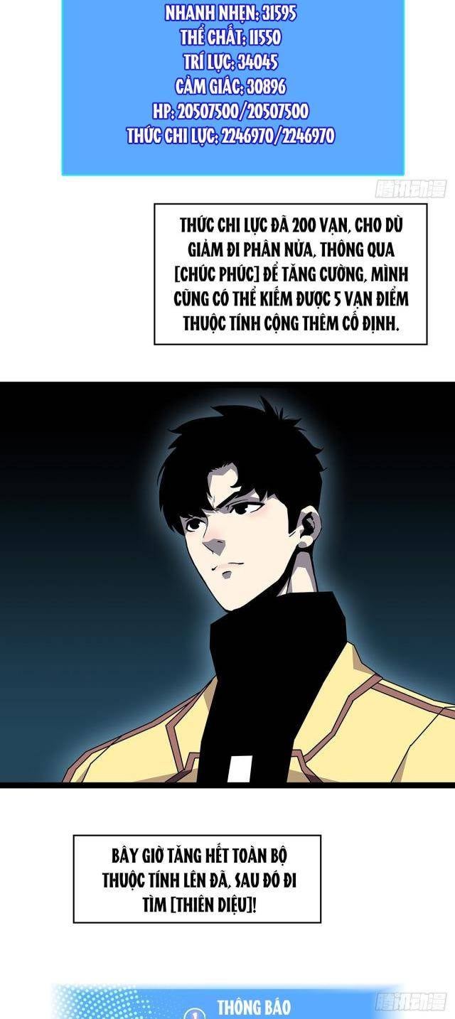 Bắt Đầu Vùng Dậy Từ Việc Chơi Game Nghiêm Túc - Page 20