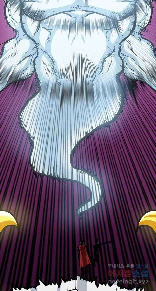 Bậc Thầy Kiếm Sư - Page 34