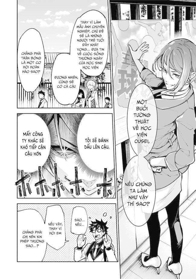 Tôi Trở Nên Phi Thường Ngay Cả Ở Thế Giới Thật - Page 24