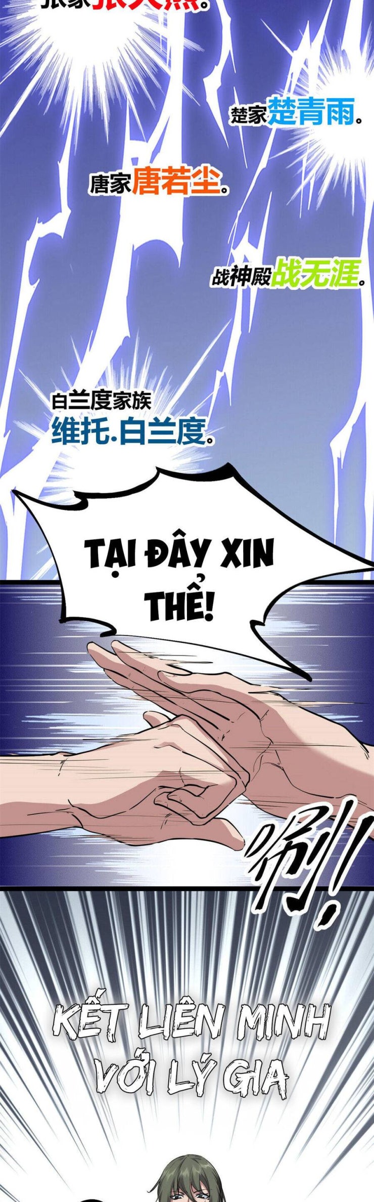 Cái Bóng Vạn Năng - Page 11