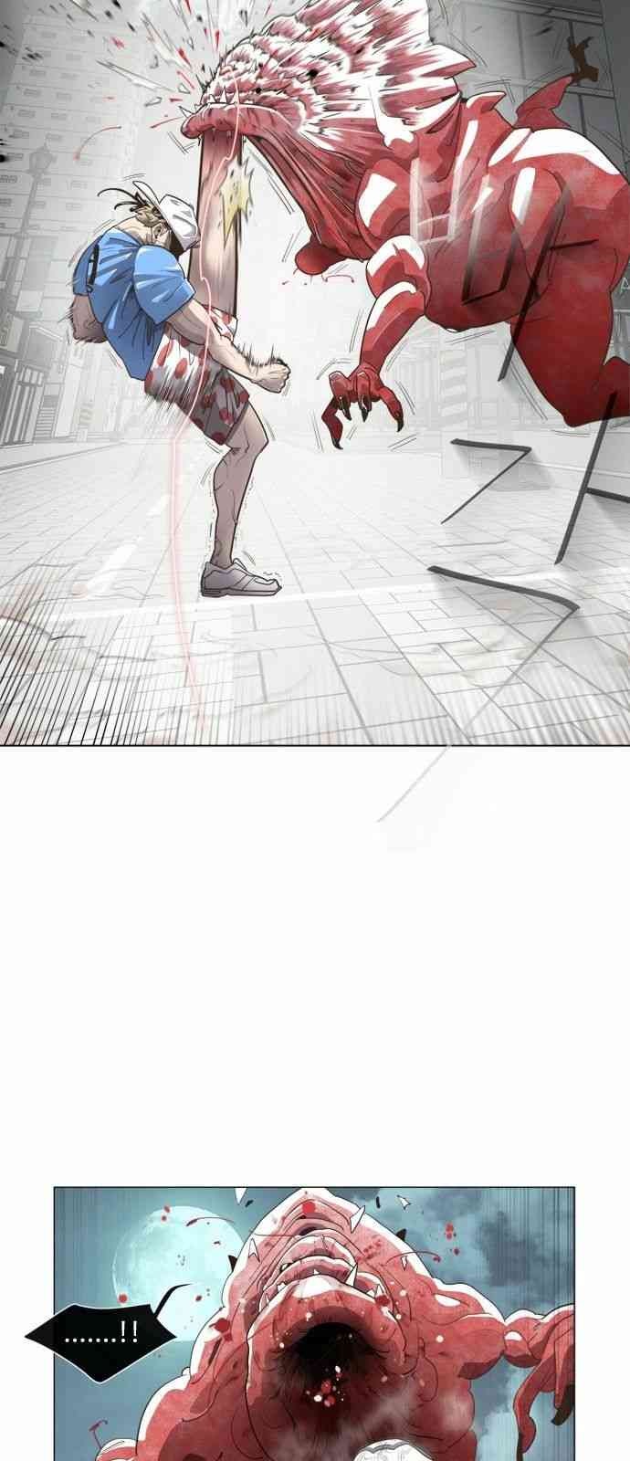 Kỉ Nguyên Của Anh Hùng - Page 23