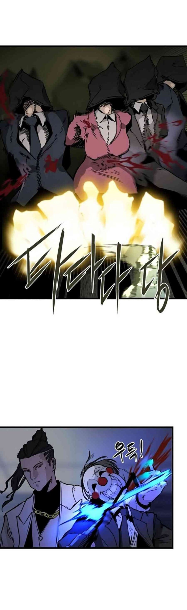 Kẻ Giết Anh Hùng - Page 18