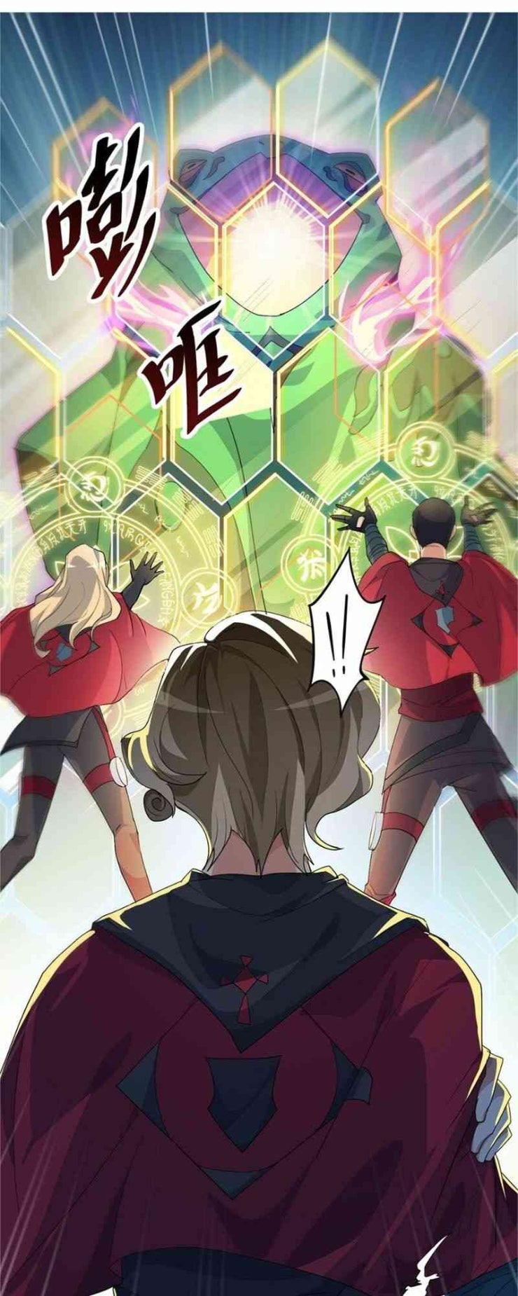 Nhật Ký Thường Ngày Của Tiên Vương - Page 22