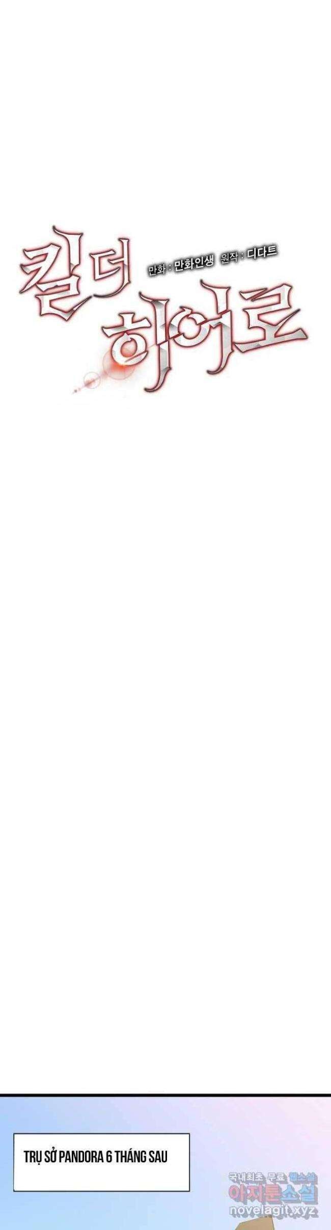 Kẻ Săn Anh Hùng - Page 17