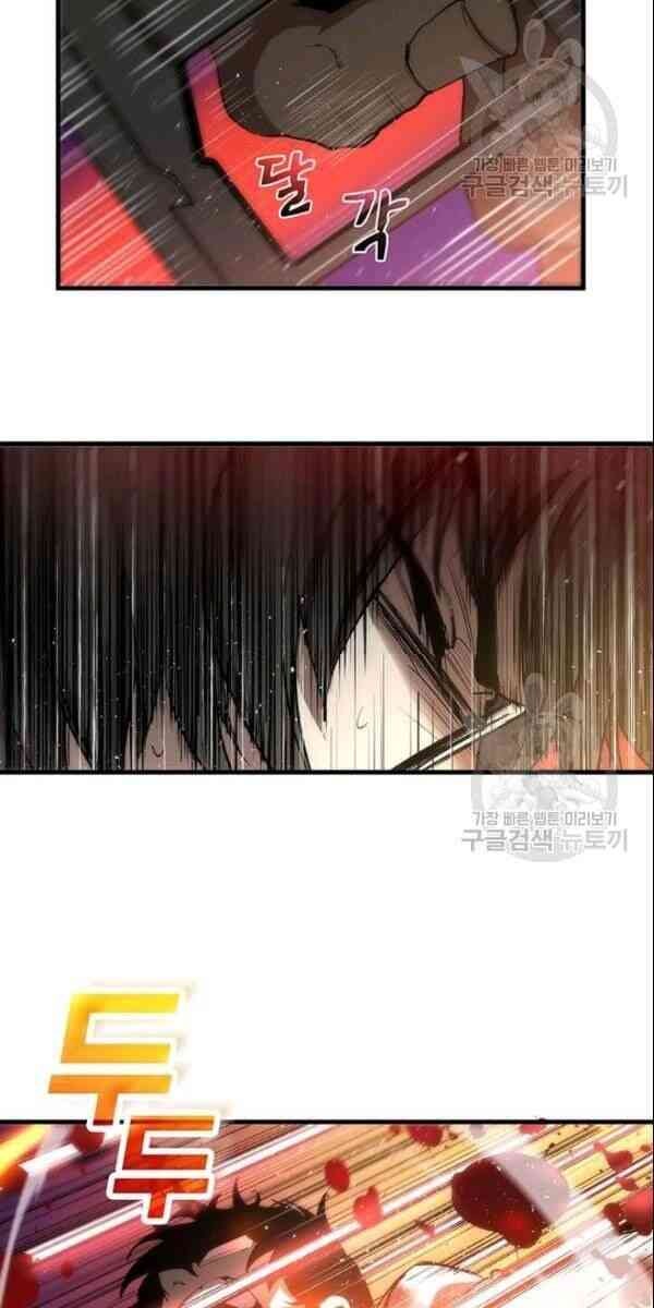 Bác Sĩ Trùng Sinh Về Murim - Page 16