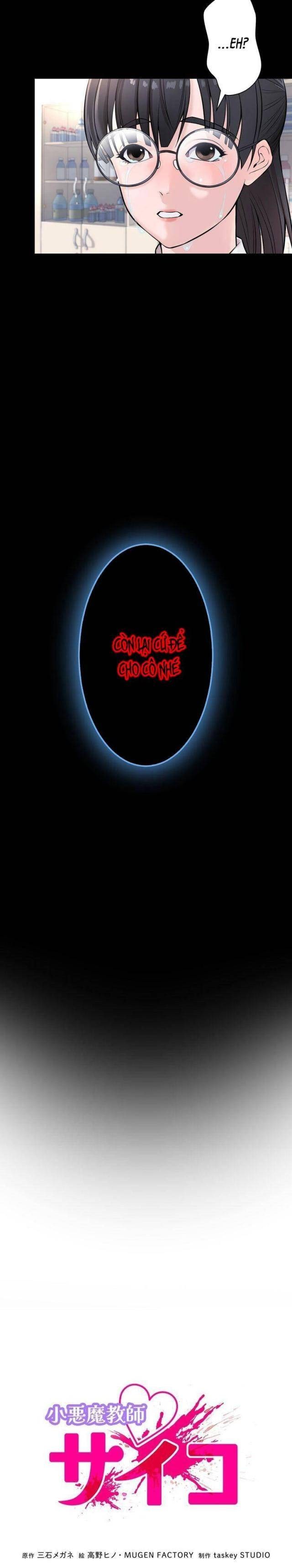 Giáo Viên Ác Quỷ Saiko - Page 4