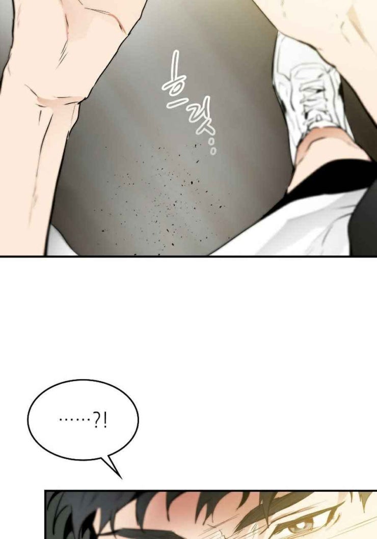 Thăng Cấp Cùng Thần - Page 53