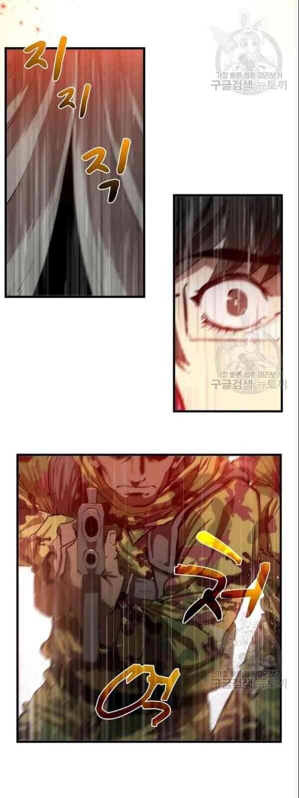 Bác Sĩ Trùng Sinh Về Murim - Page 13