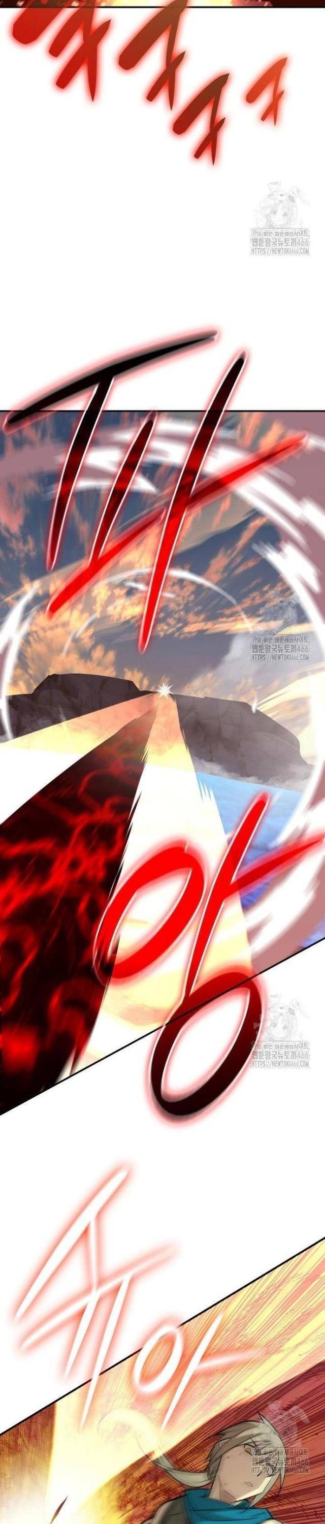 Sức Mạnh Của Người Chơi Mới - Page 30