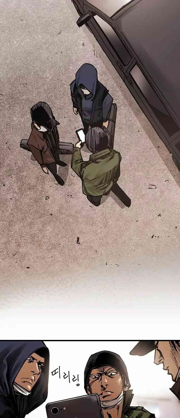 Murim Thời Hiện Đại - Page 14