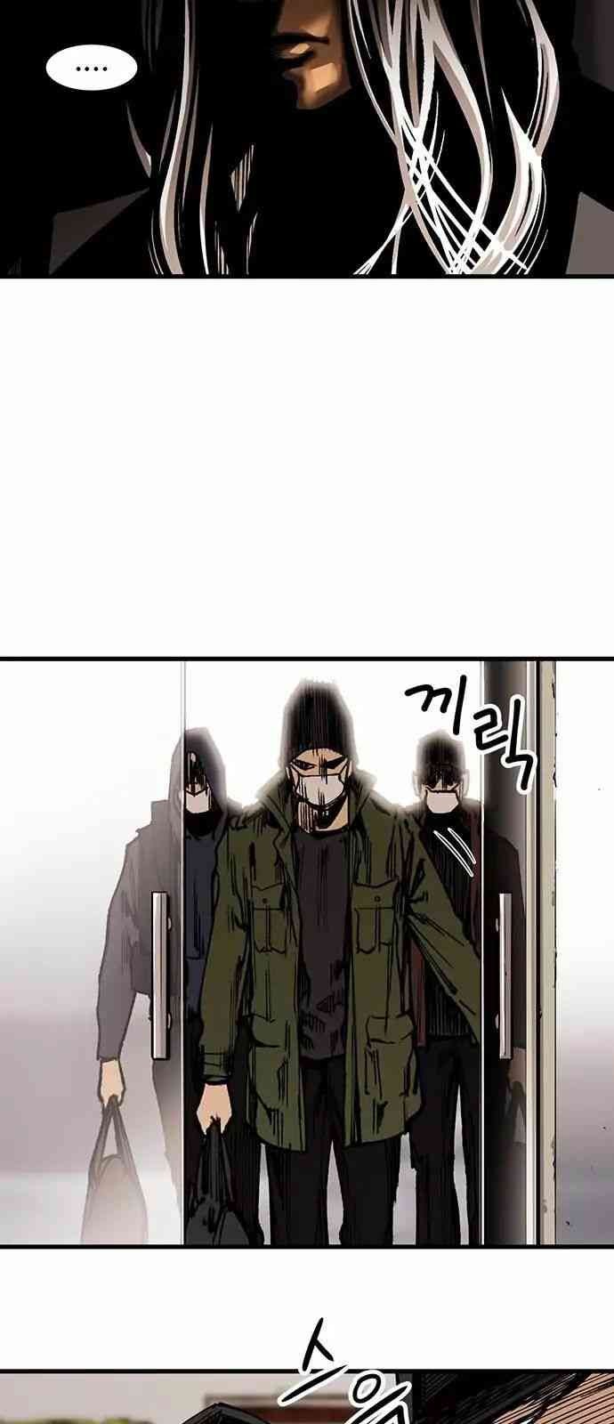 Murim Thời Hiện Đại - Page 17