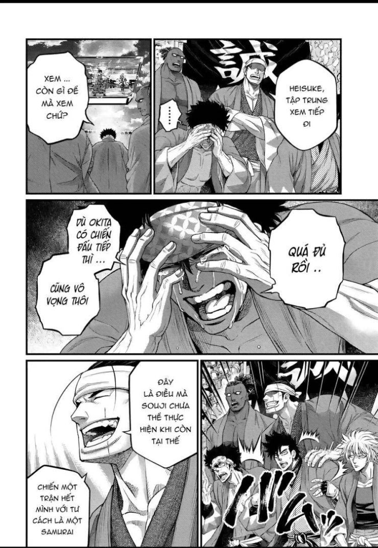 Đại Chiến Người Và Thần - Page 17