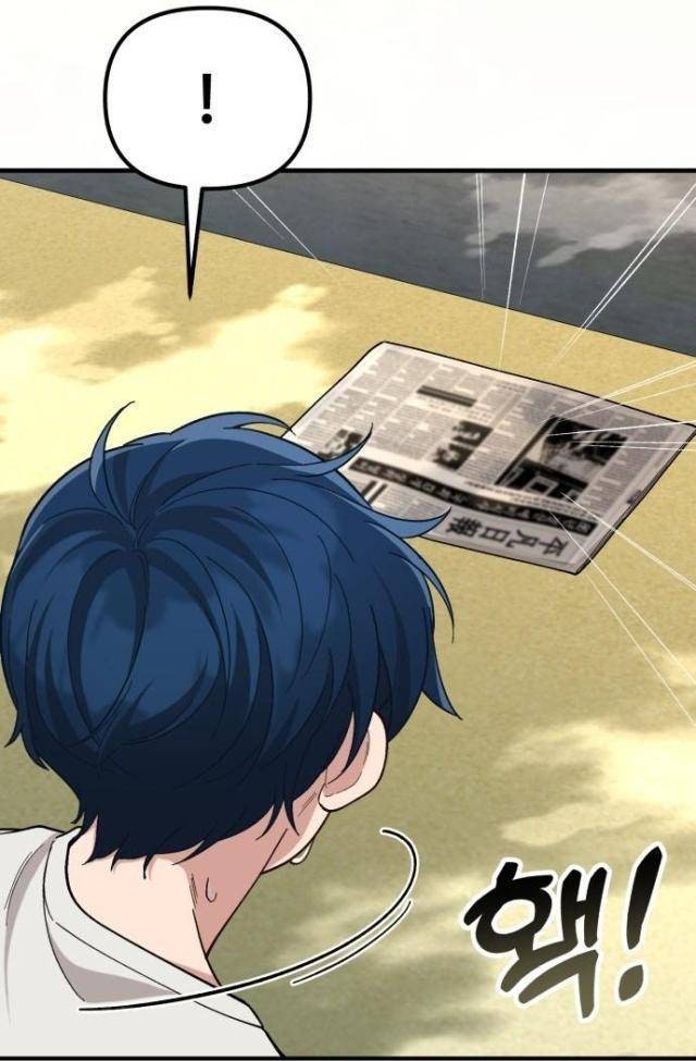 Thiên Tài Bình Dị - Page 24