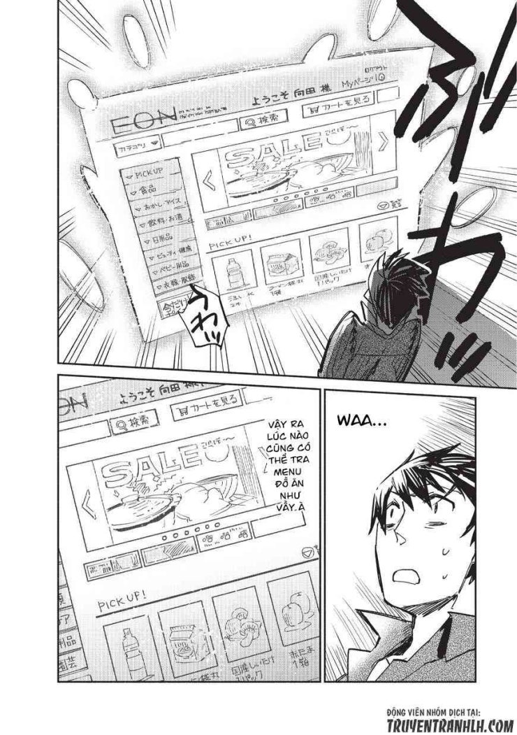 Tondemo Skill De Isekai Hourou Meshi - Page 13