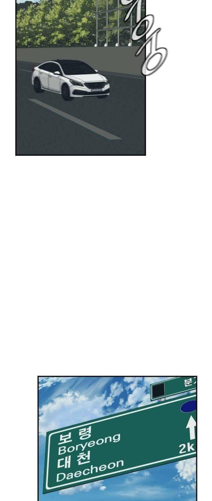 Tôi Viết Sách Để Thăng Cấp - Page 21