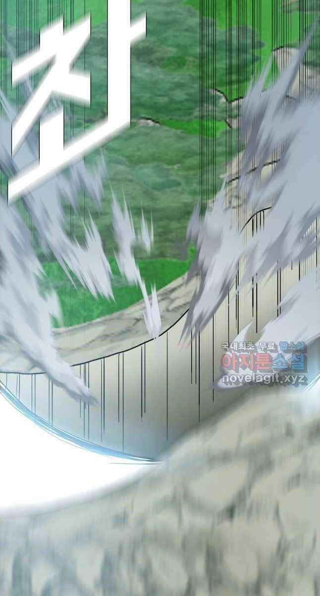 Bậc Thầy Kiếm Sư - Page 50