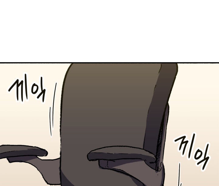 Sự Trở Lại Của Người Chơi Cấp Cao Nhất - Page 9