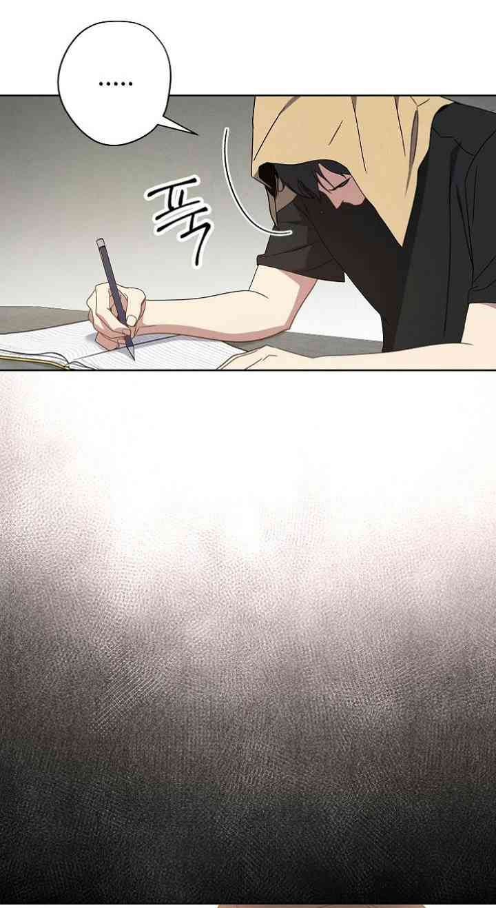 Đấu Trường Sinh Tử - Page 23