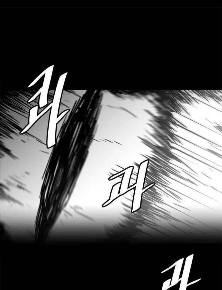 Lên Cấp Một Mình - Page 27