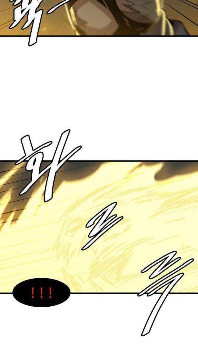 Lên Cấp Một Mình - Page 6