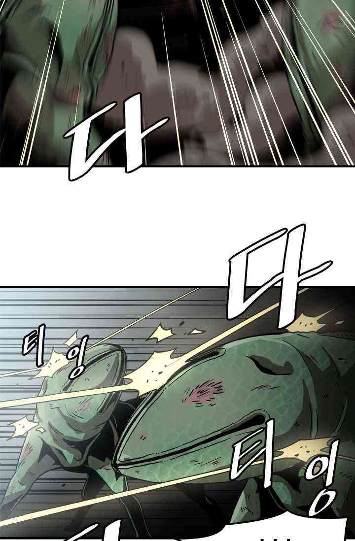 Lên Cấp Một Mình - Page 32