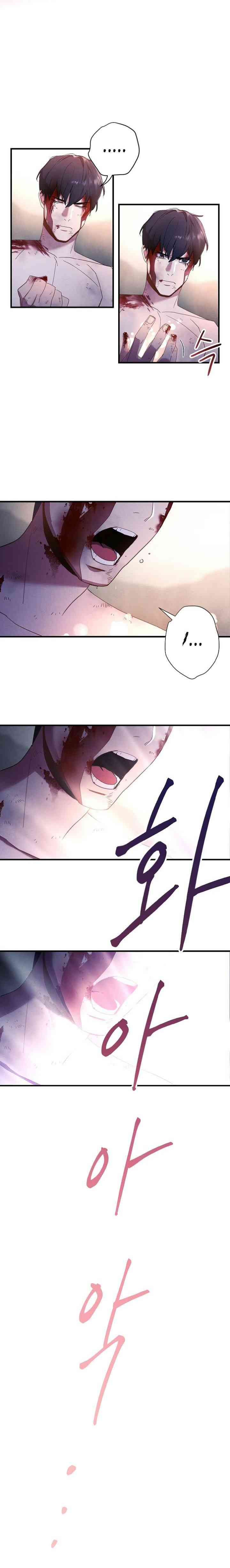 Đấu Trường Sinh Tử - Page 5