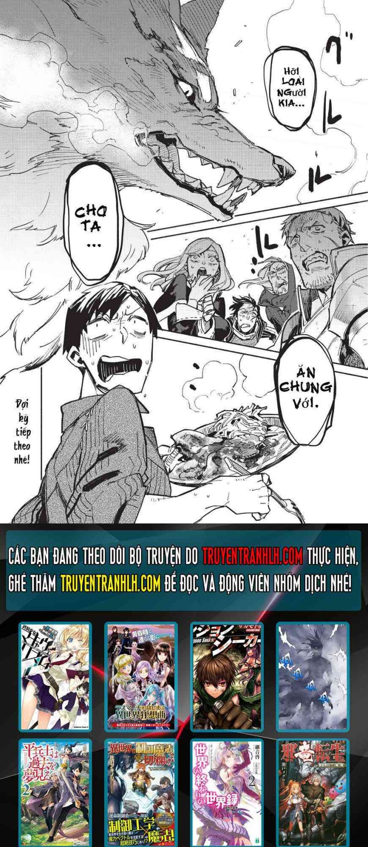 Tondemo Skill De Isekai Hourou Meshi - Page 46