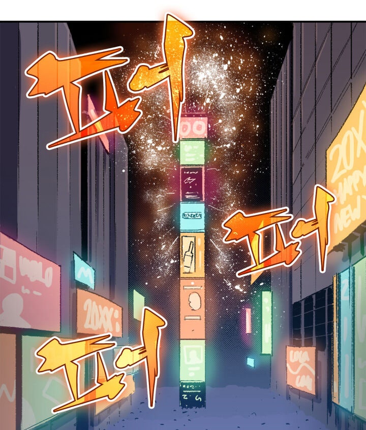 Sự Trở Lại Của Người Chơi Cấp Cao Nhất - Page 6