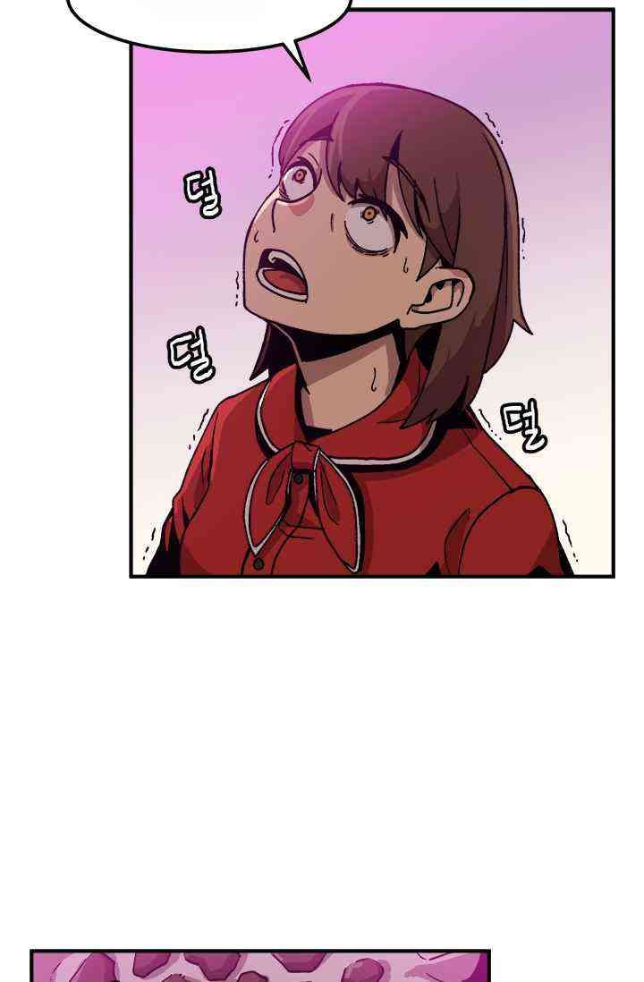 Lên Cấp Một Mình - Page 19