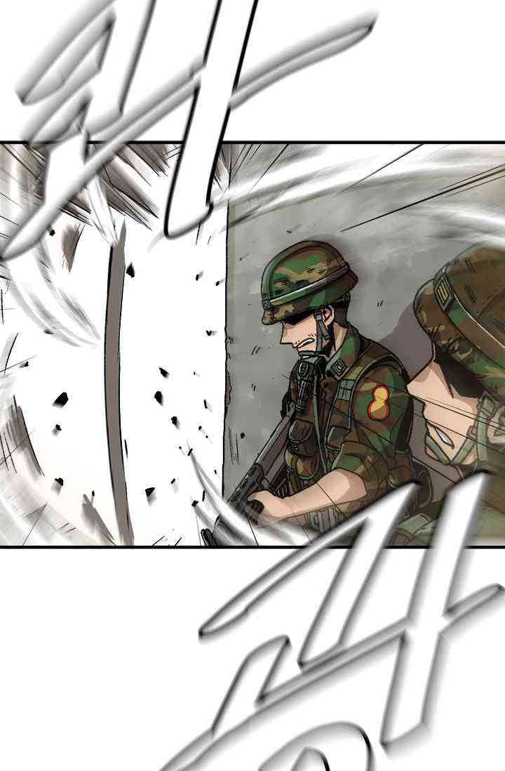 Lên Cấp Một Mình - Page 29