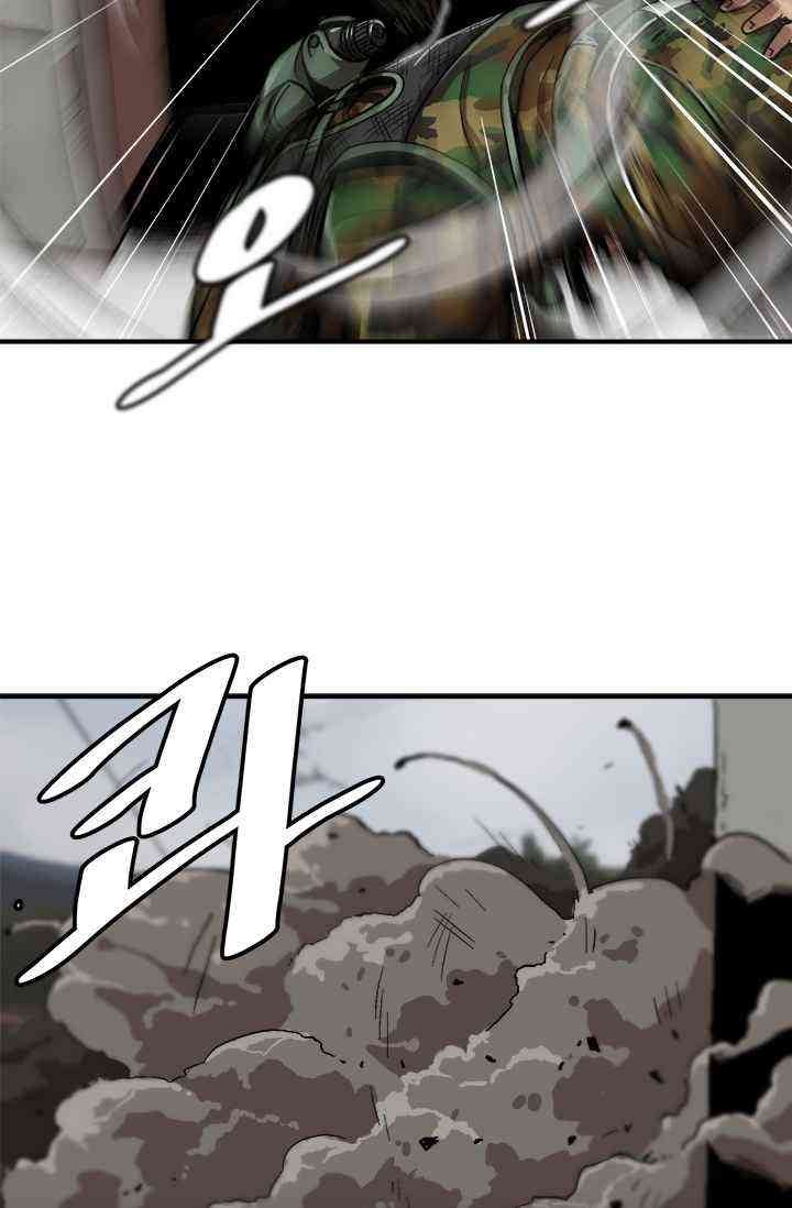 Lên Cấp Một Mình - Page 40