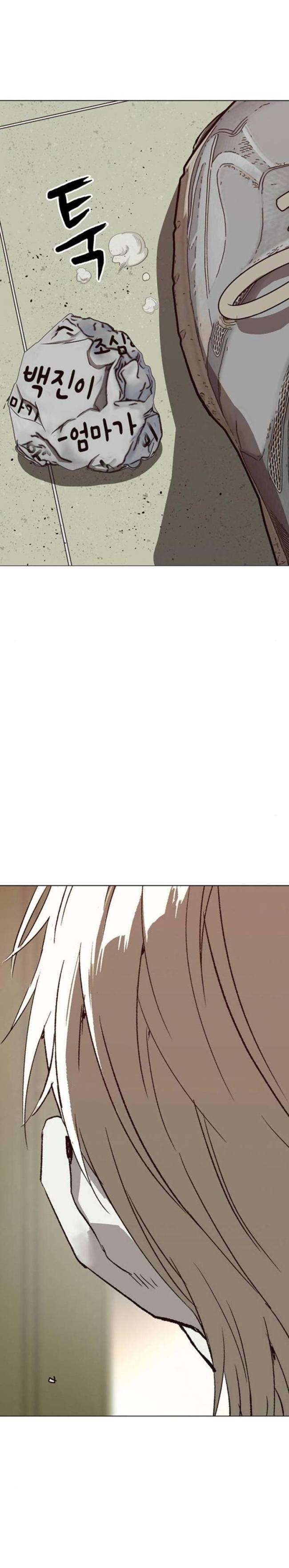 Anh Hùng Yếu - Page 43