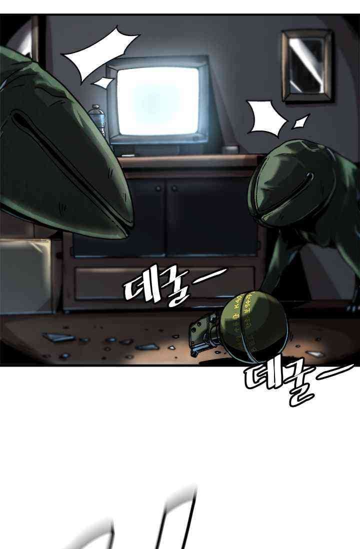 Lên Cấp Một Mình - Page 28