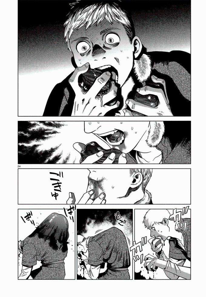 Hảo Vị Hầm Ngục - Page 25