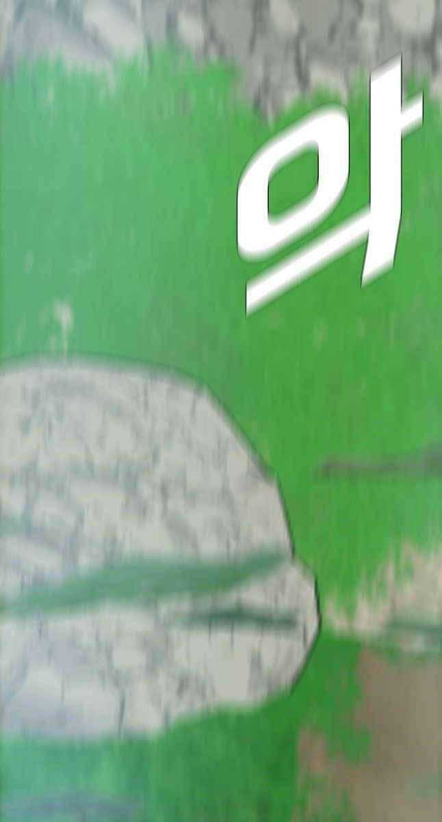 Bậc Thầy Kiếm Sư - Page 51