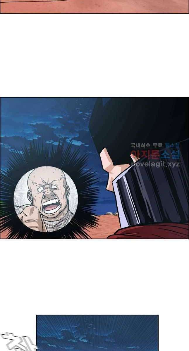 Bậc Thầy Kiếm Sư - Page 29