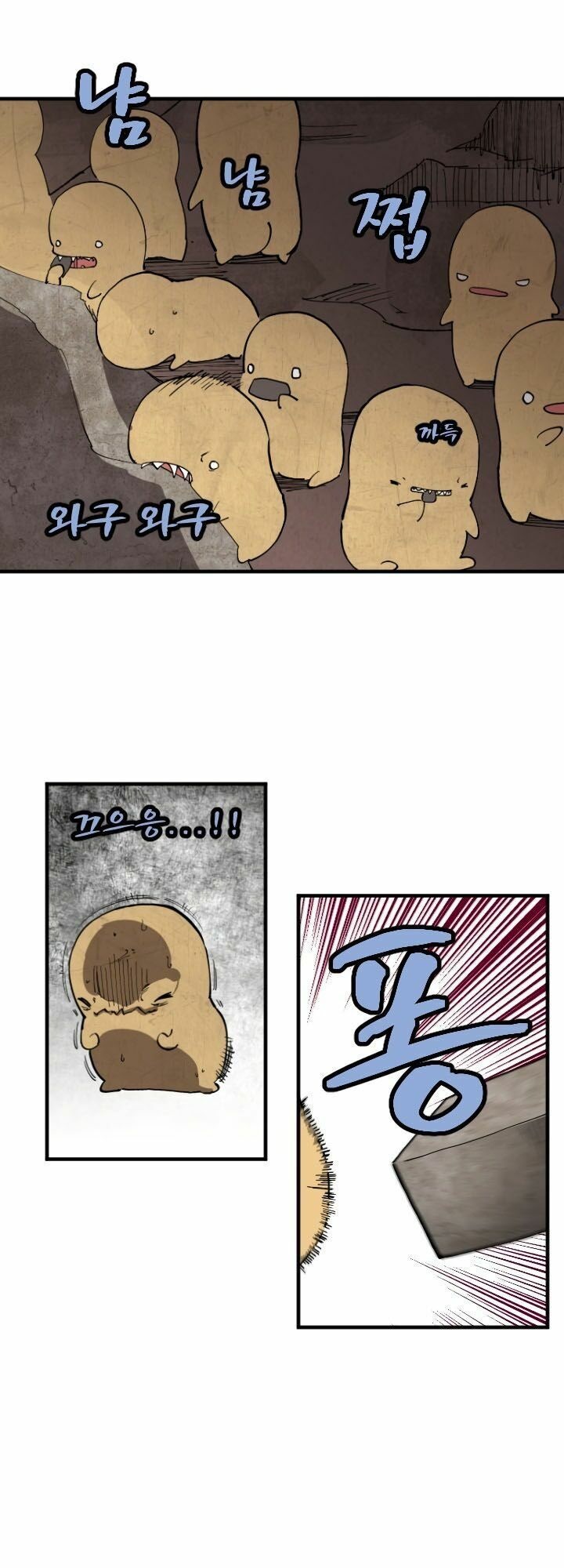 Bá Vương Hầm Ngục - Page 37