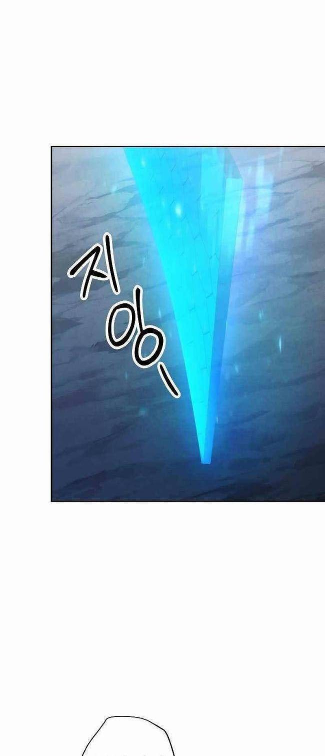 Đấu Trường Sinh Tử - Page 16