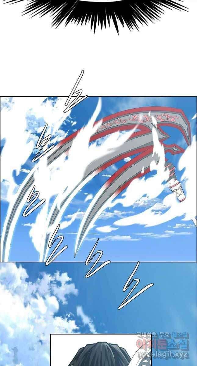 Bậc Thầy Kiếm Sư - Page 21