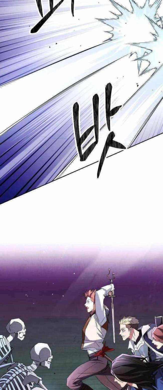 Đấu Trường Sinh Tử - Page 13