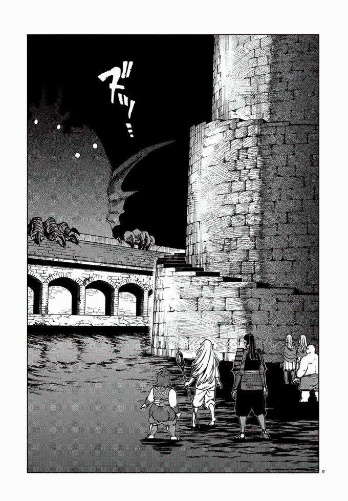 Hảo Vị Hầm Ngục - Page 10