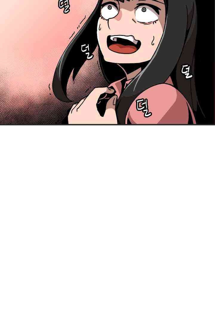 Lên Cấp Một Mình - Page 15