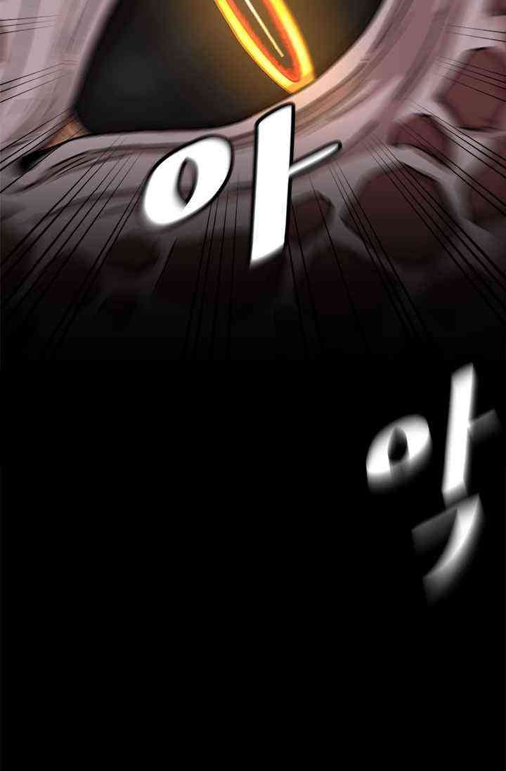 Lên Cấp Một Mình - Page 21