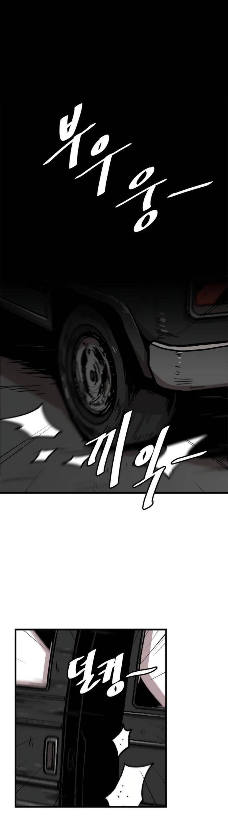 Lên Cấp Một Mình - Page 5