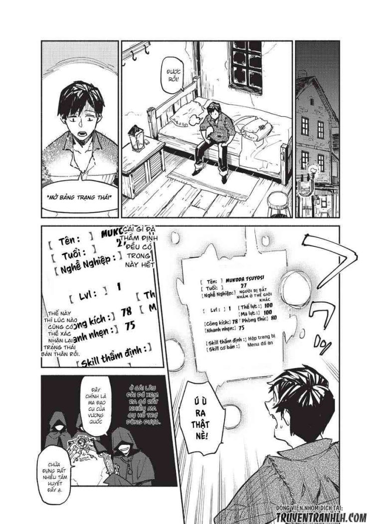 Tondemo Skill De Isekai Hourou Meshi - Page 11